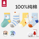 贝比宝宝袜子夏季薄款中筒袜纯棉网眼透气新生婴儿夏天无骨儿童短袜男