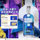 绝对伏特加洋酒 40度700ml  Andy Warhol安迪沃霍尔限量版 