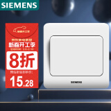 西门子（SIEMENS）开关插座 一开双控面板 86型暗装面板 远景雅白色