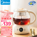 美的（Midea）煮茶器煮茶壶花茶壶 养生壶迷你恒温电热水壶蒸茶器喷淋式316L不锈钢烧水壶黑茶茶具1升YSTM-Z11