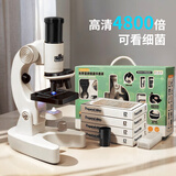 蓝竹文化显微镜高清儿童初中小学生专业科学实验男孩女孩生日实用新年礼物 科学显微镜【48标本-大礼盒装】