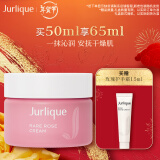 茱莉蔻（Jurlique）玫瑰水润面霜50ML 密集补水保湿深层滋润强韧肌肤 新年礼物