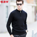 恒源祥加厚100%羊毛衫男士拉链半高领毛衣保暖上衣HJ197 黑色 190/104A 