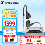 森海塞尔（Sennheiser）IE900/IE600/IE300旗舰级HIFI高保真超宽单动圈单元可拆卸MMCX挂耳式耳机 高保真发烧有线耳机耳塞 IE200+山灵UA4银色 便携耳放