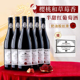 露颂法国进口半甜红葡萄酒热红酒原酒进口微醺果酒750ML*6礼盒送礼