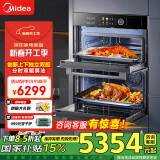 美的（Midea）85L大容量 12.5英寸幻彩大屏 免费厨房改造 嵌入式蒸烤箱二合一双腔家用烘焙蒸箱烤箱SD85