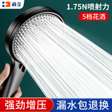 海立德国黑色强劲加压大面板增压花洒喷头浴霸洗澡单莲蓬头ZH244-H 