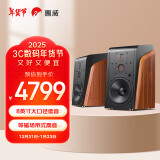 惠威（HiVi） M500 有源HiFi音箱 多媒体有源蓝牙wifi立体声HiFi音响书架式家庭影院客厅电视电脑音响