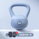 Ma fitness壶铃女士健身软提壶哑铃练臀壶铃6kg胡玲深蹲器械运动塑形 8kg -海洋蓝