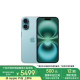 Apple/苹果 iPhone 16（A3288）256GB 深青色 支持移动联通电信5G 双卡双待手机