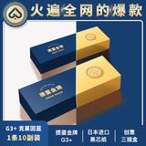 GPPOKER【掼蛋金牌G3+】高端掼蛋专用扑克牌1条10副装进口黑芯可批量定制 克莱因蓝1条10副装