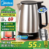 美的（Midea）【国家补贴】烧水壶电水壶大功率304钢电热水壶家用1.7L大容量17X103