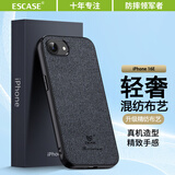 ESCASE适用苹果16e手机壳iphone16e保护套防摔全包边男女通用个性创意商务风贴皮背壳 ES-19深邃黑