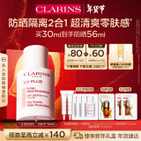 娇韵诗轻透防晒乳霜30ml润粉色SPF50+PA++ 滋润隔离uv小白盾新年礼物