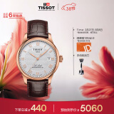 天梭（TISSOT）瑞士手表 力洛克系列腕表 皮带机械男表 T006.407.36.033.00