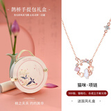 银千惠999足银猫咪项链女士高级感花环吊坠情人节生日礼物送女朋友老婆 猫咪项链/999足银+桃之夭夭礼盒 轻奢玫瑰花礼盒/情人节女生礼物/配首饰证书