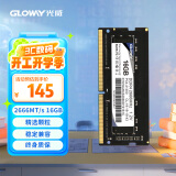 光威（Gloway）16GB DDR4 2666 笔记本内存条 战将系列