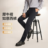 红豆西裤男【免烫垂顺抗皱】商务黑色西装裤职业休闲裤子男西服裤子 藏青【厚款 随心裁 裤线定型】 34