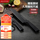 美厨（maxcook）不锈钢水果刀瓜刨 切片刀小厨刀水果刀 宝宝辅食刀 3件套MCD1108