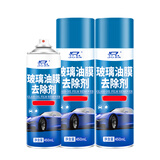 杜尔.德澳玻璃油膜去除剂汽车去油膜清洗剂前挡风车窗用品清洁玻璃清洁剂 3瓶装+毛巾 450ml 1瓶