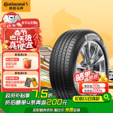 德国马牌（Continental）汽车轮胎 215/50R17 91W UCJ 适配长安CS35/名图/思域/杰德