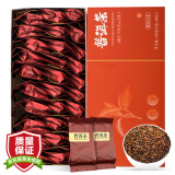 三隐 普洱茶 正宗云南百年古树普洱熟茶八年陈香小泡袋150g送长辈