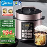 美的（Midea）【深汤系列】电压力锅5L家用双胆高压电饭煲 全自动智能预约煲汤煮小米粥MY-E523电饭锅4-6人