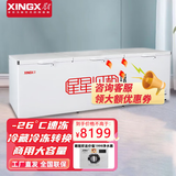 星星（XINGX）冰柜商用大容量冷柜卧式冷藏冷冻转换雪糕柜速冻急冻单温大冰柜冷冻柜商用冰箱商用冷柜 BD/BC-1588GD（电脑温控丨双压缩机）