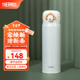 膳魔师（THERMOS）保温杯不锈钢水杯儿童男女士杯子生日礼物车载定制团购JNL/JNR 国产JNR奶油白 500ml