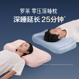 罗莱家纺 零压深睡枕 记忆枕护颈枕芯慢回弹记忆棉酒店枕头 对枕 |高约9/12cm A类抗菌 零压深睡|情侣款  中枕 科学分区护颈