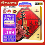 冠云平遥牛肉山西特产牛肉熟食节日礼品礼盒158gX6袋中华老字号