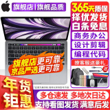 苹果（Apple） MacBook Pro/Air 二手苹果笔记本电脑 商务 办公 游戏 设计 剪辑 95新剪辑编程15年LQ2 i7-16G/256G