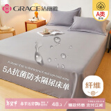 洁丽雅A类抗菌床单纯色单双床上用品 绅士灰160cmx230cm1.2/1.5米床