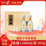 今世缘 淡雅国缘 浓香型白酒 42度 500ml*2瓶 礼盒装 年货