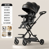 哈叮龙婴儿推车遛娃神器轻便可折叠双向可坐可躺手推车0-6个月起到5岁 至尊黑-礼品 【可坐可躺+座椅360旋转】