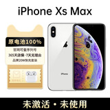 Apple官翻机苹果XsMax未激活 iPhonexsmax海外无锁全网通4G 银色 512G【未使用官换激活】