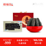 棒棰岛大连有机干海参110g 含盐≤18% 底播辽参 干货海鲜送礼品盒 孕妇 有机 110g*1盒 31-40头