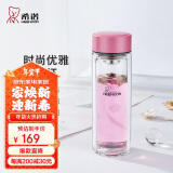 希诺双层玻璃杯家用办公水杯女高颜值过滤泡茶杯子XN-9506粉色 300mL