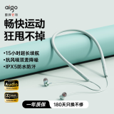 爱国者（aigo）蓝牙耳机挂脖式  抗风噪双麦降噪 超高音质 超长续航 颈挂式2025新款 跑步专用 运动耳机 碧蓝色【人体工学设计】畅快运动