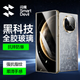 闪魔适用华为matex6钢化膜x6手机膜典藏版Huawei曲面超清顺滑热弯全覆盖玻璃防摔抗指纹保护贴膜 matex6 裸机触感|防爆摔 2片 matex6/x6典藏版通用-贴坏包赔