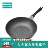 NITORI宜得利家居 厨房锅具 平底锅煎锅深煎锅 煤气超轻量 KARUFURA3 炒锅 28cm