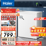 海尔（Haier）142升海尔冰柜家用小冰柜小型小冰箱小型冷柜京东自营家电国家补贴BC/BD-142GHDT以旧换新