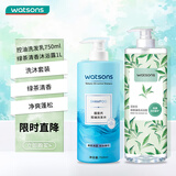 洗沐套装清爽控油(绿茶沐浴露1L+控油洗发水750ml）