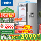 海尔（Haier）585升侧T型双开门三开门电冰箱家用制冰保鲜超薄一级能效变频节能风冷无霜BCD-585WGHFTH7S7U1