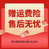 海信原装海信电视电源线加长55E5N 65E7N 75E7N 85E8N-PRO两插两孔品字通用3米 适用型号可联系客服咨询