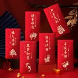 绮兰朵2026马年烫金红包袋高级感新年创意个性新款利是封过年通用压岁包 A款·新春迎福来【烫金闪粉】 千元红包【6个装】