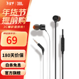 JBL T110 入耳式耳机立体声运动游戏电脑耳机手机有线耳机带麦可通话 轻量化设计 哈曼入门款 黑色防缠绕 内置麦克风