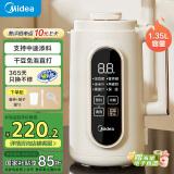 美的（Midea）【国家补贴】豆浆机1.35L大容量4-5人 破壁机榨汁料理机 降噪低音全自动免煮细腻免滤DJ13B-DG01