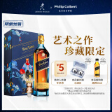 尊尼获加（JOHNNIE WALKER）【难哄同款】蓝方蓝牌龙虾定制礼盒男士礼物送礼威士忌 500ml