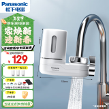 松下（Panasonic）龙头净水器 家用水龙头过滤器 自来水过滤器 厨房自来水过滤器 TK-EUNJ51W 一机三芯